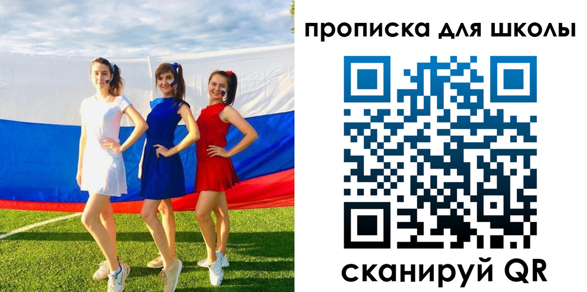 временная регистрация собственник в Ельце
